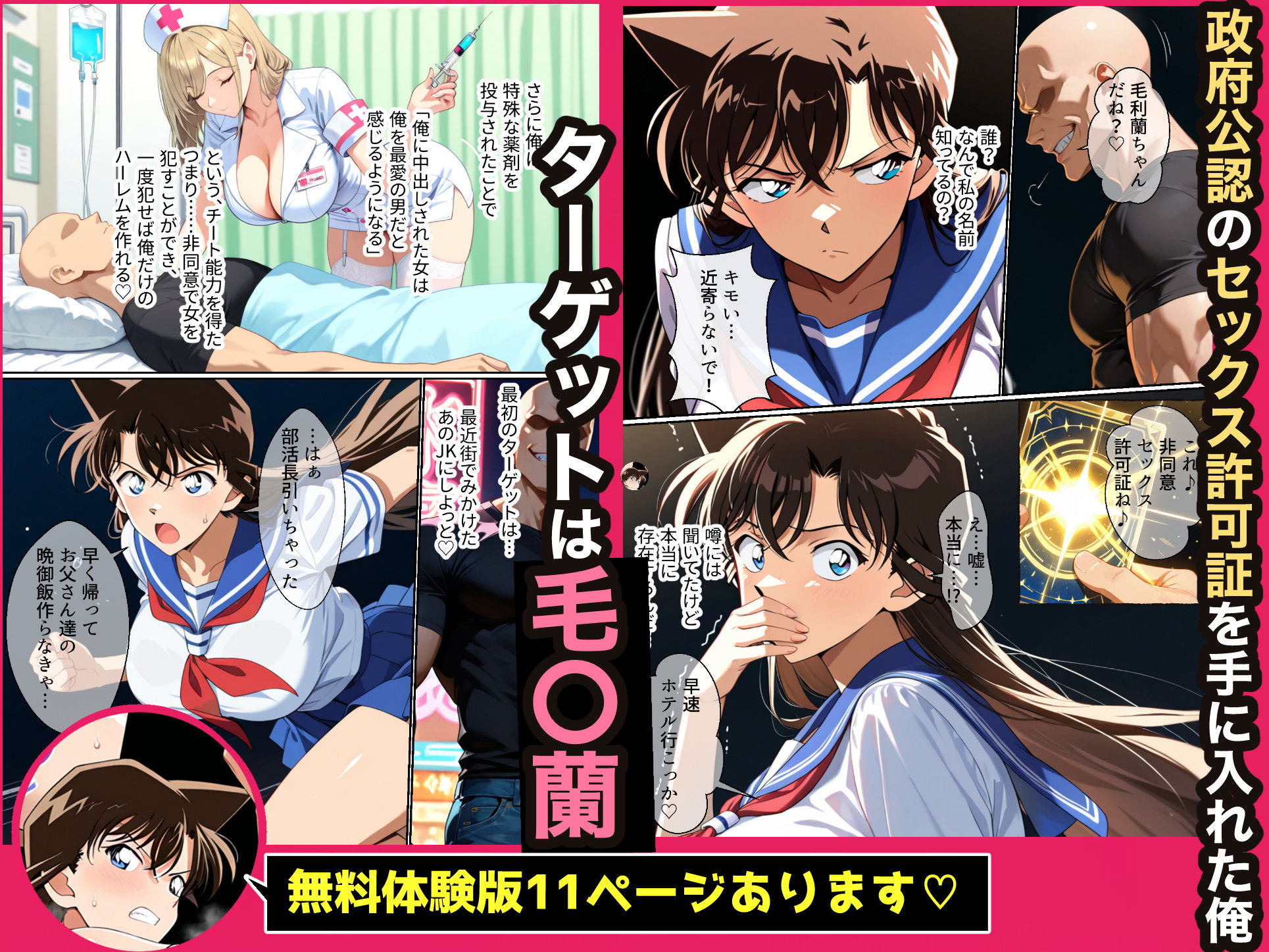 試し読み 1