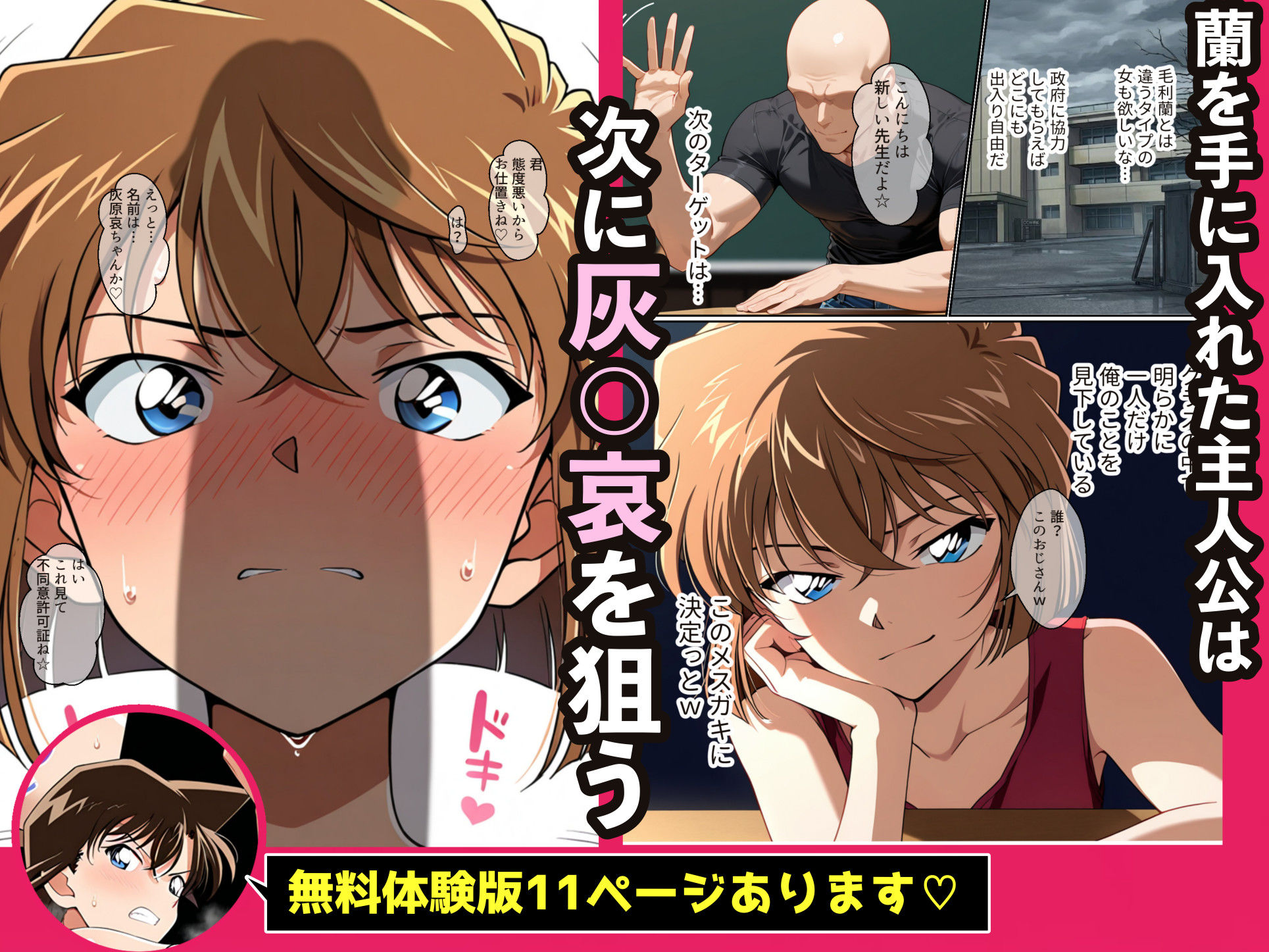 試し読み 4