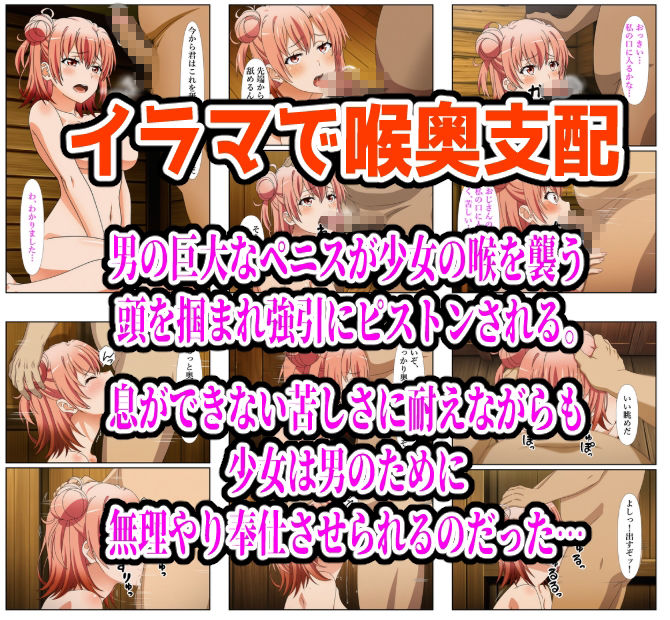 試し読み 8