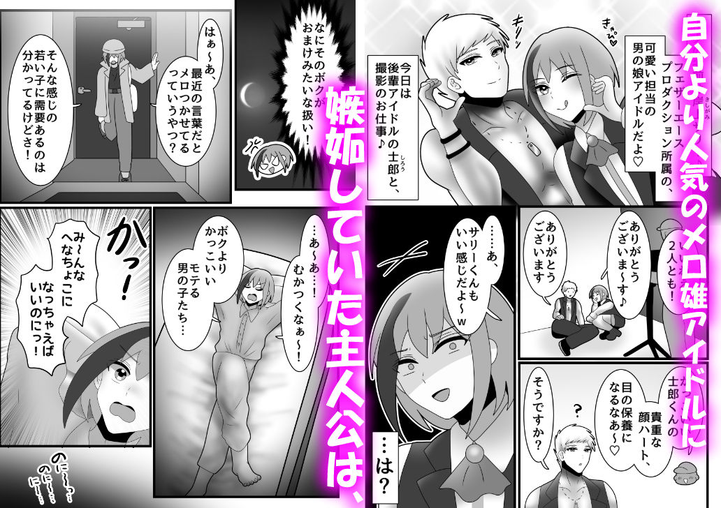試し読み 2