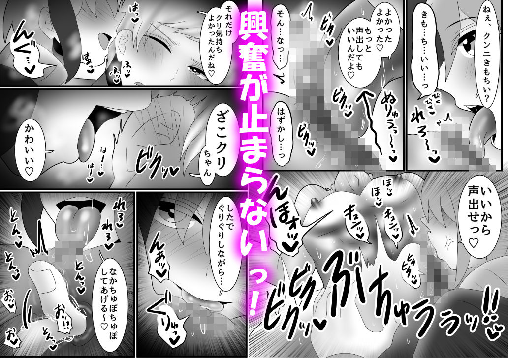 試し読み 6