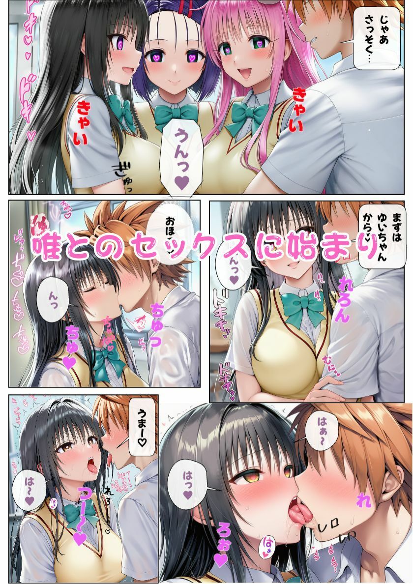 試し読み 4