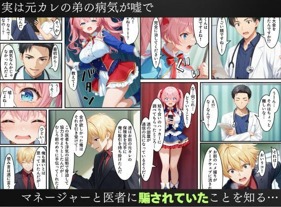 試し読み 8