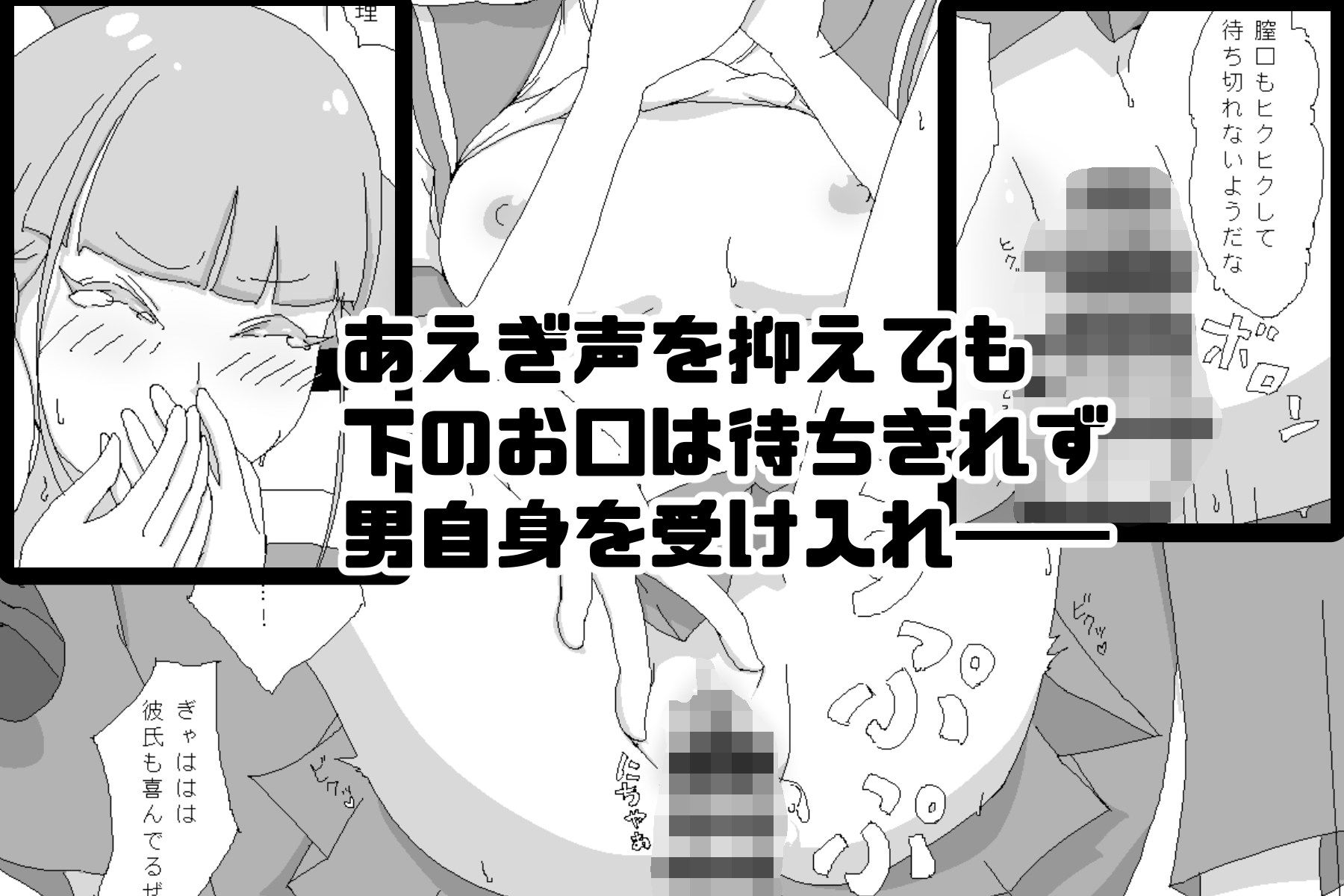 試し読み 3