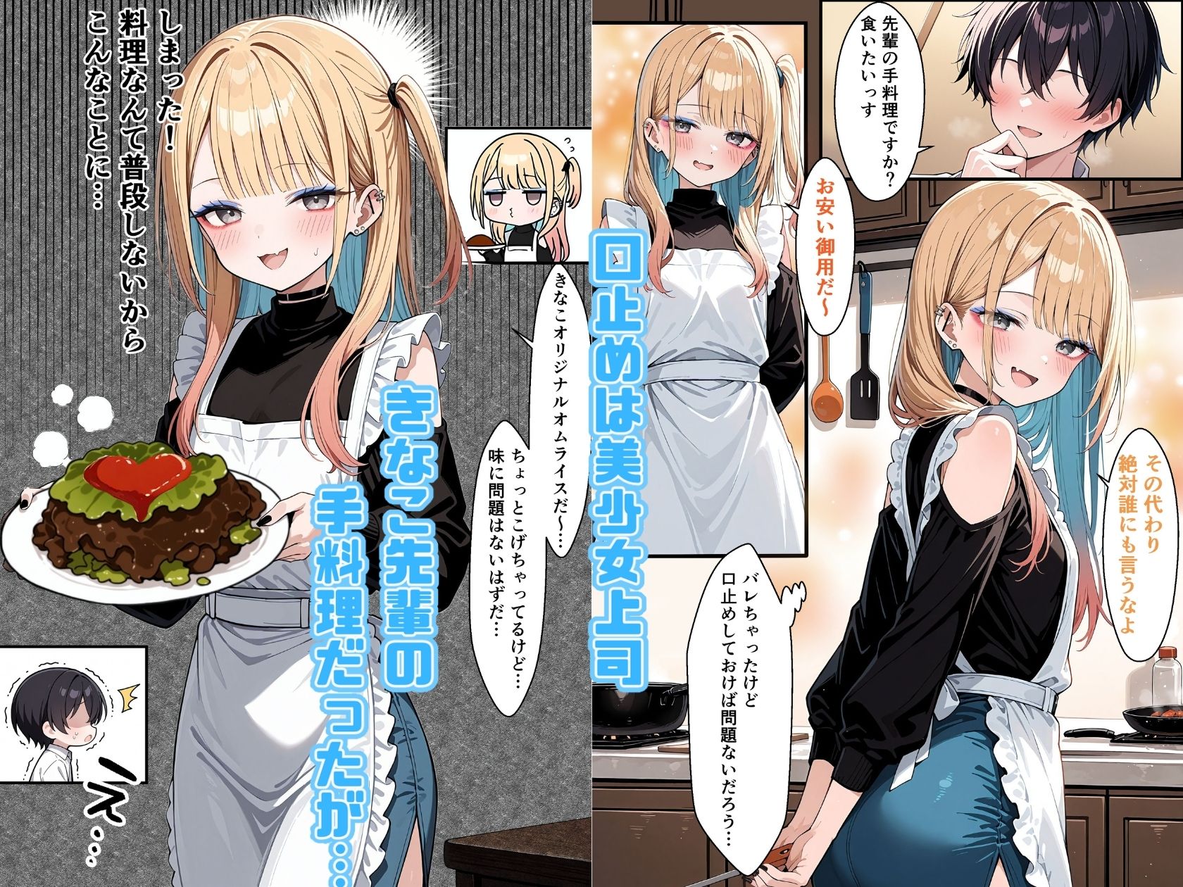 試し読み 7
