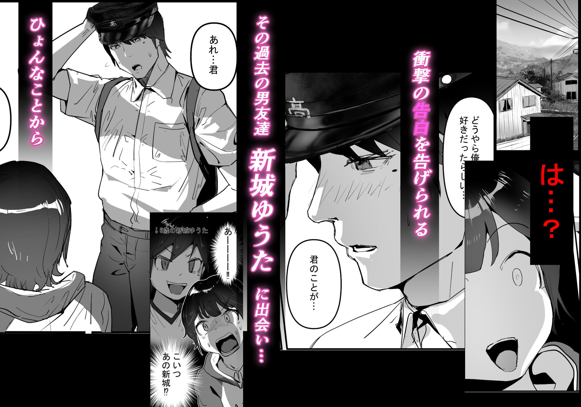 試し読み 3