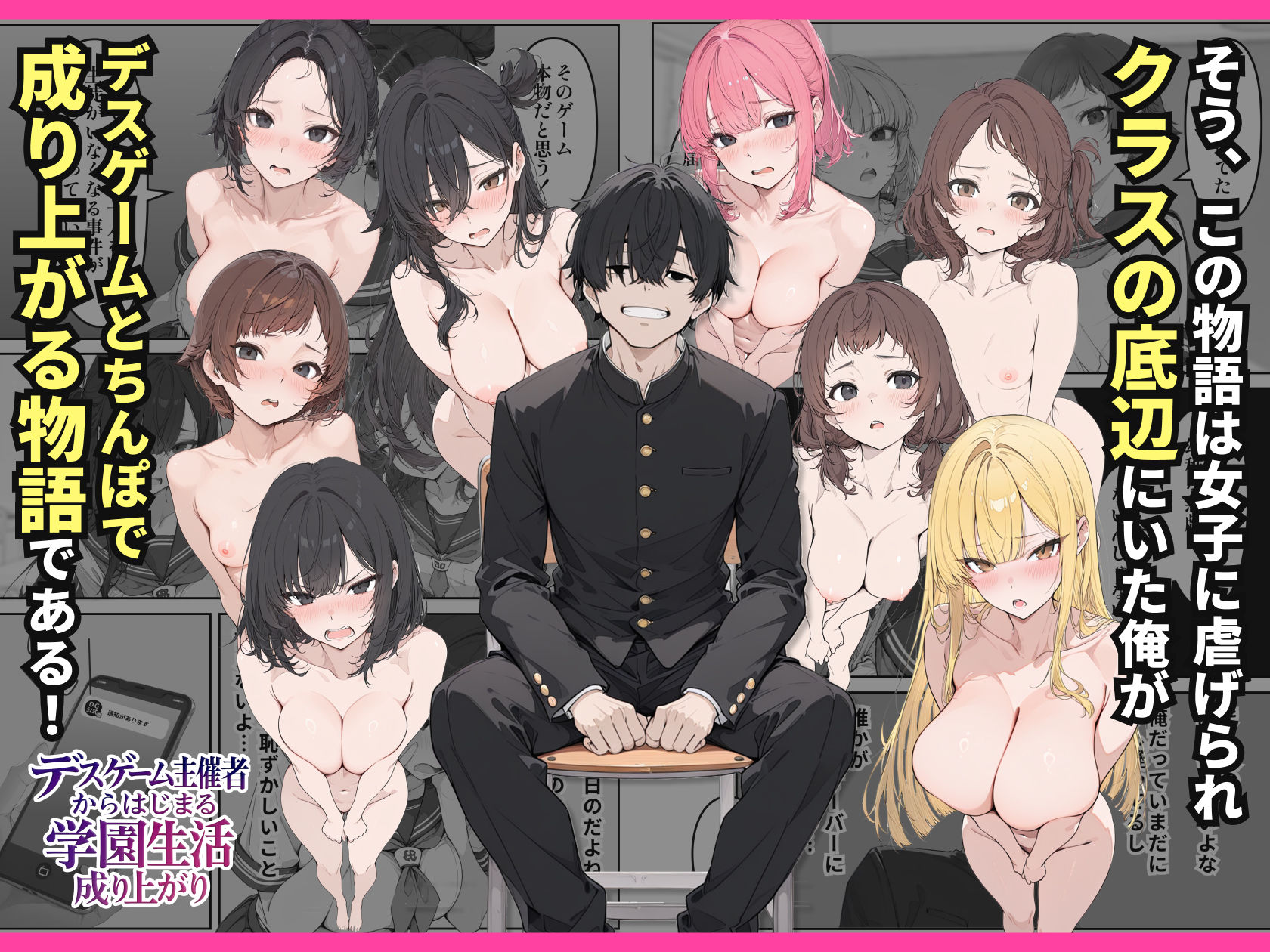 試し読み 8