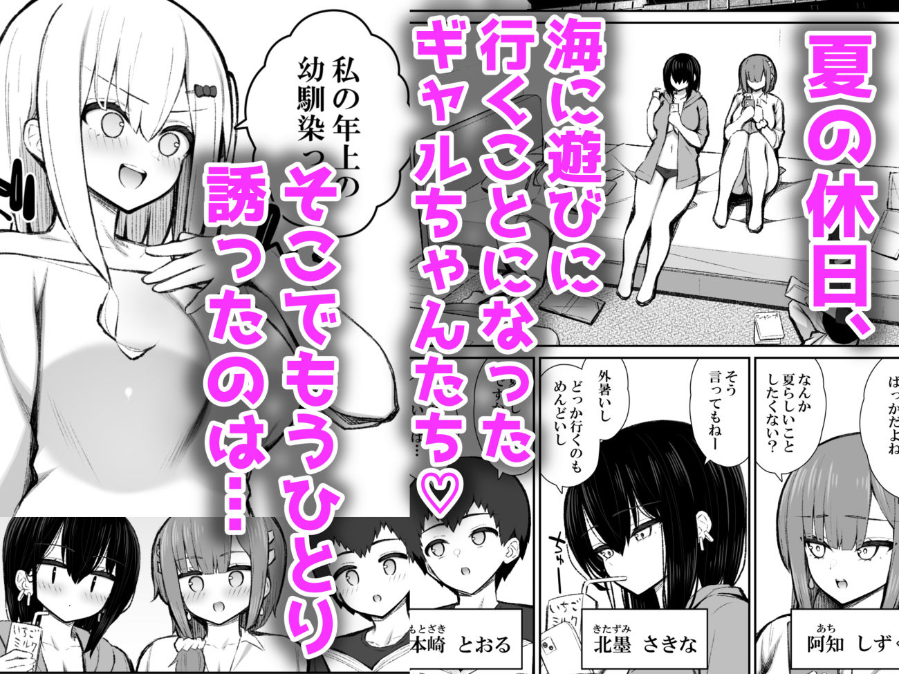 試し読み 2