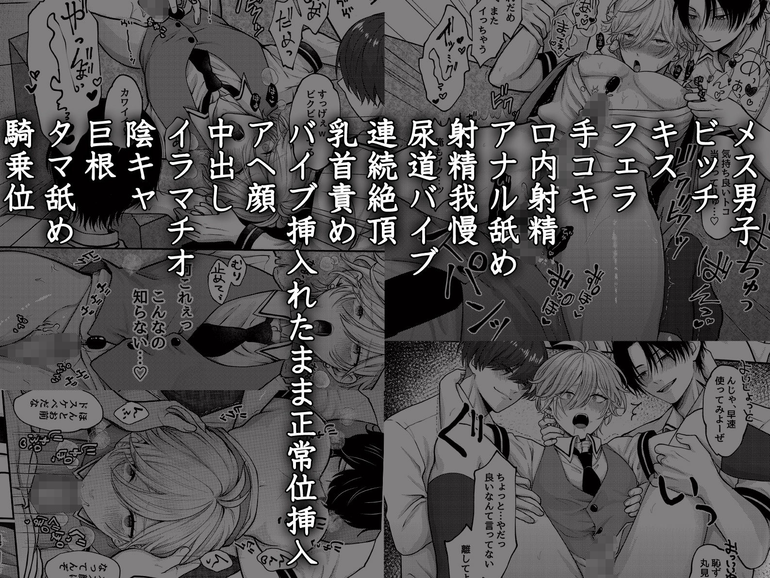 試し読み 4