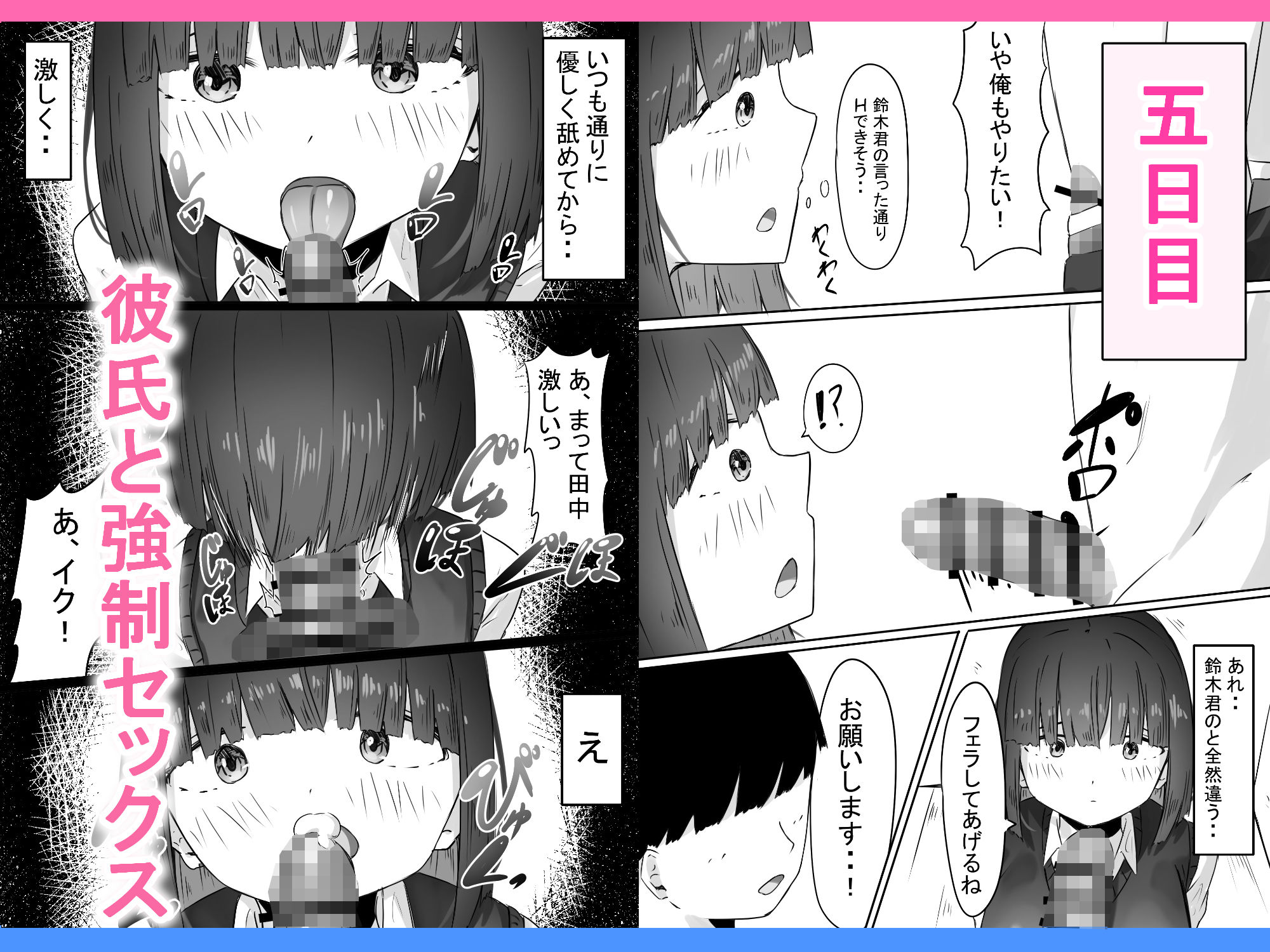 試し読み 7