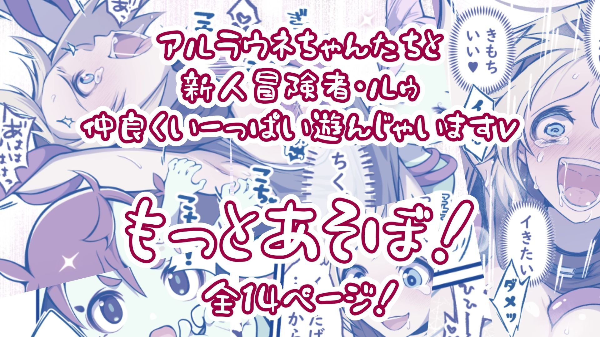 試し読み 7