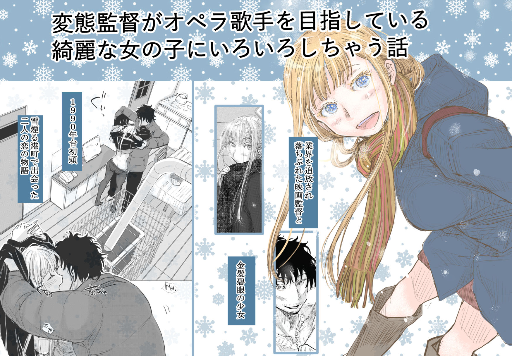 試し読み 4