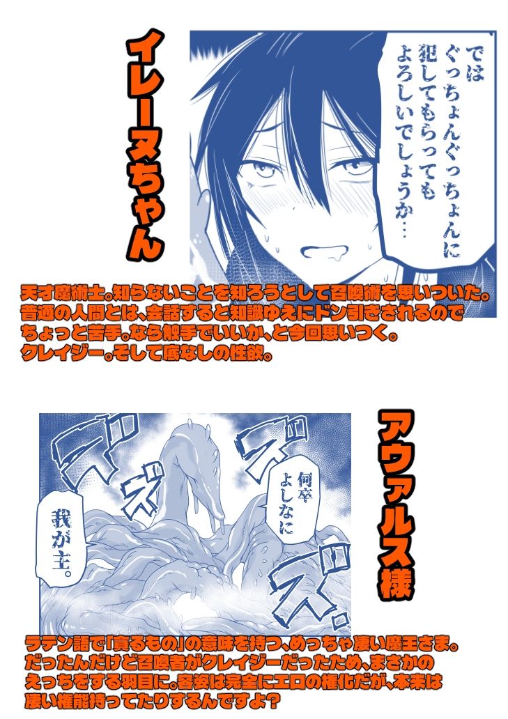 試し読み 10