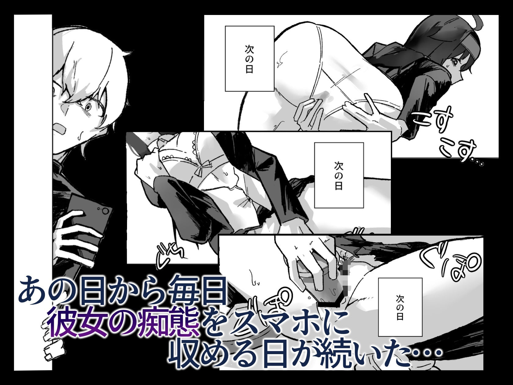 試し読み 4