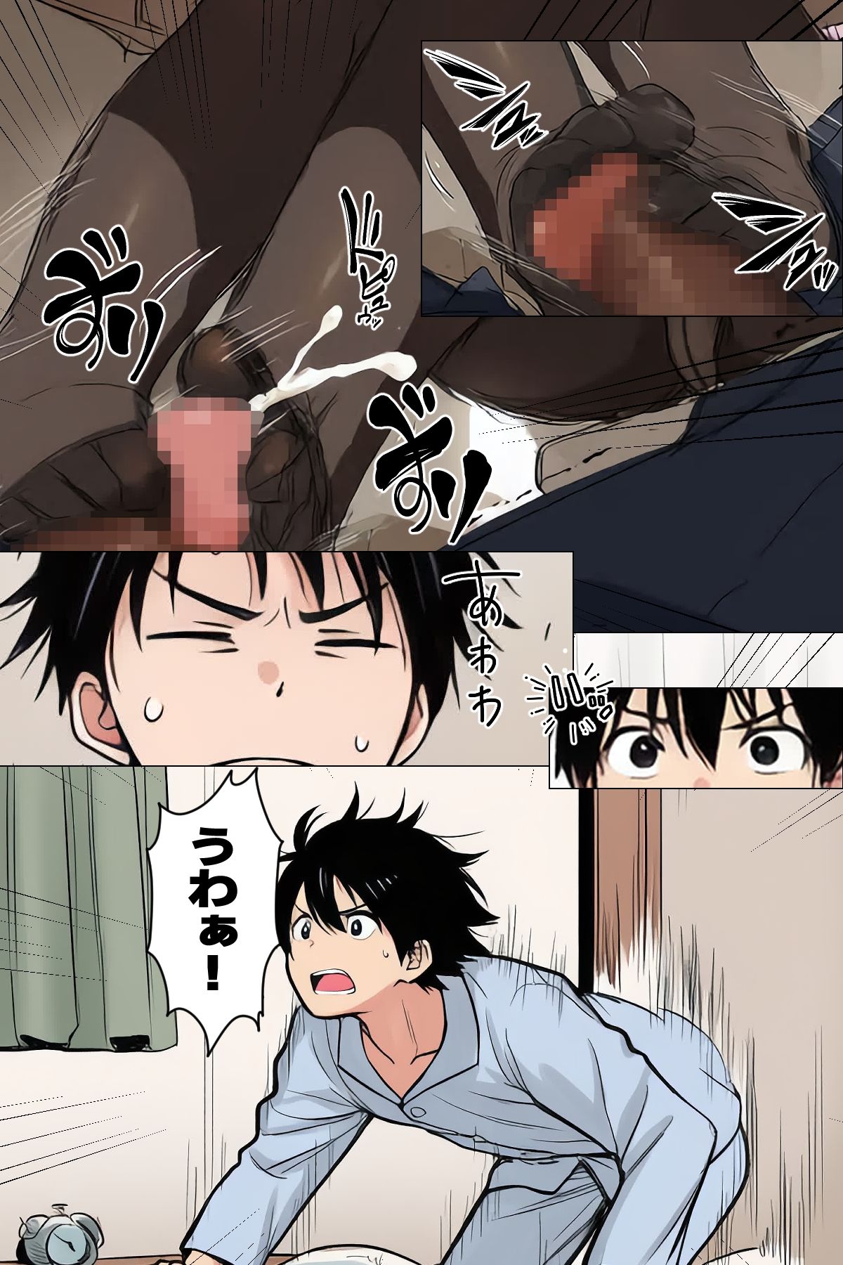 試し読み 6