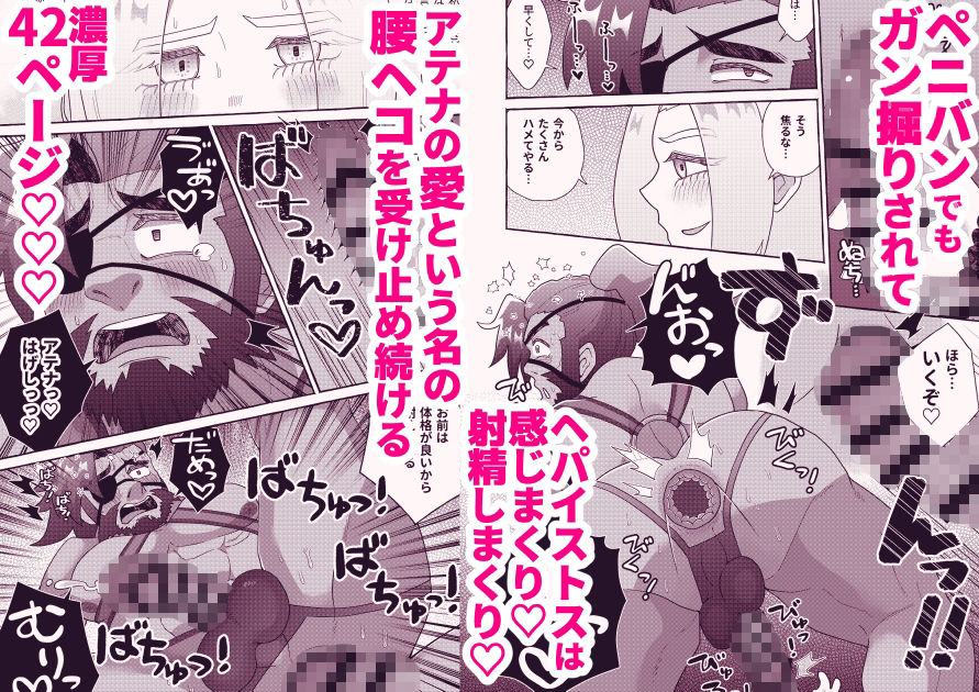 試し読み 6
