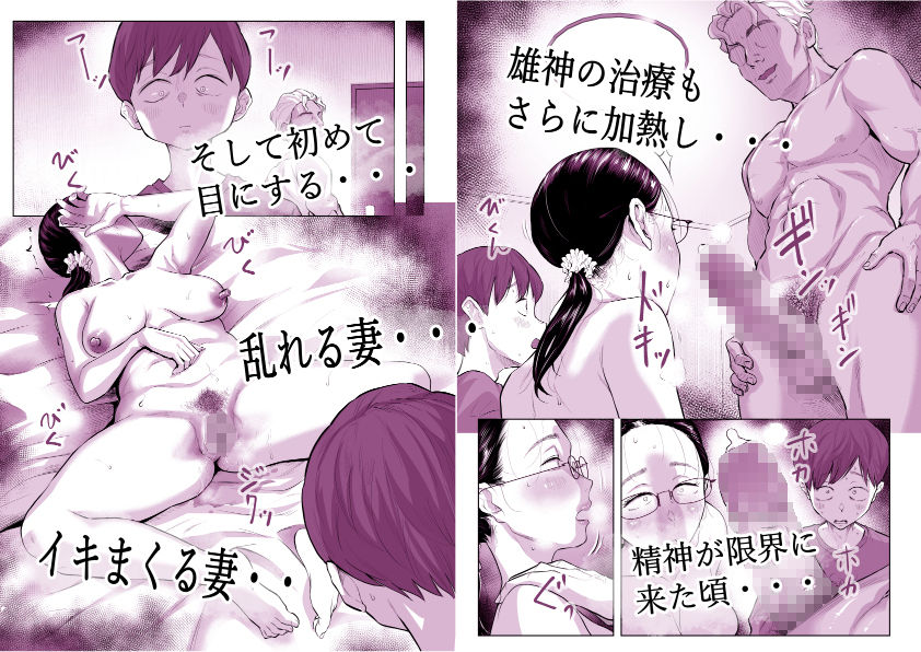 試し読み 8