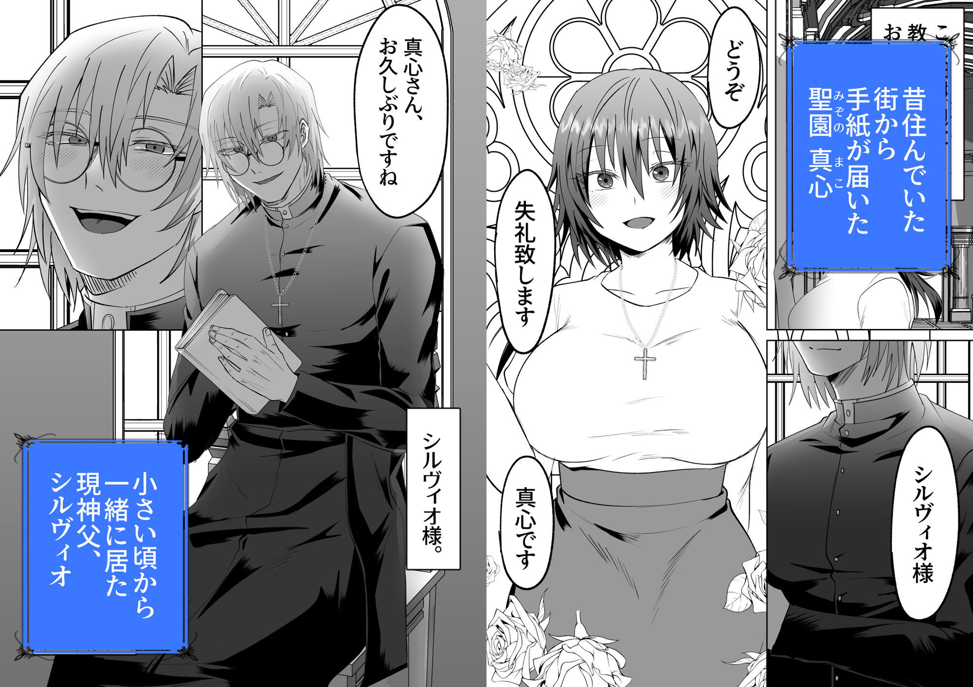 試し読み 6