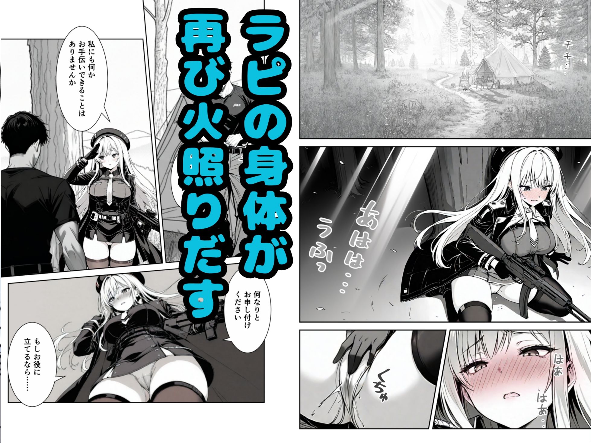試し読み 6
