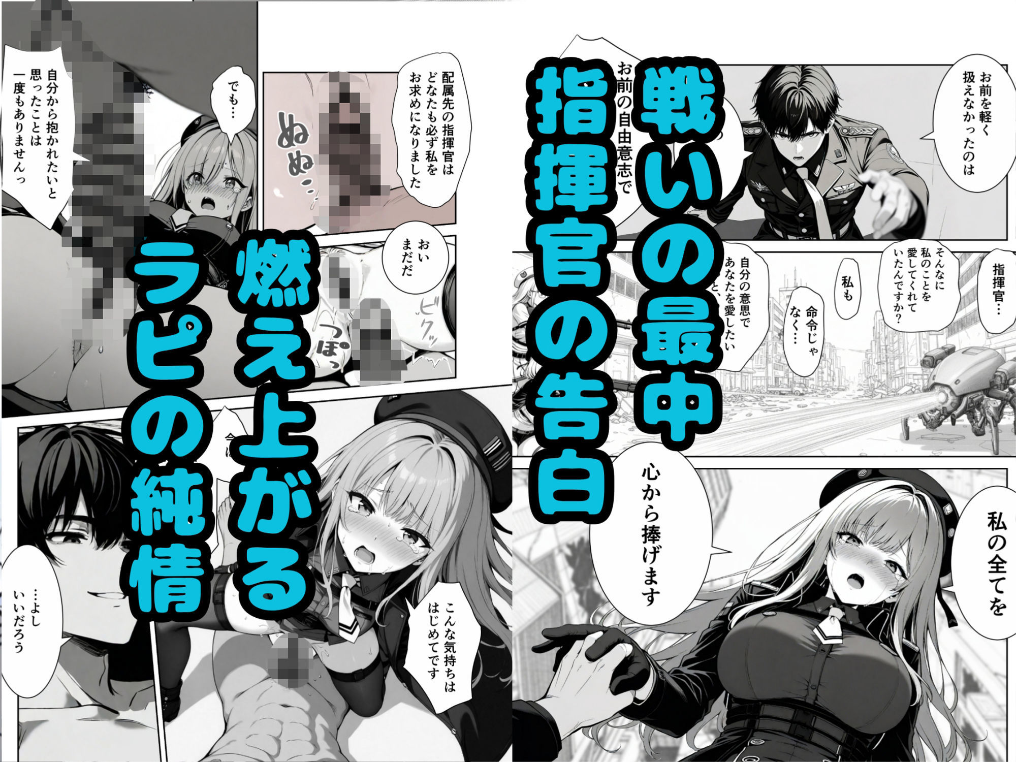 試し読み 9
