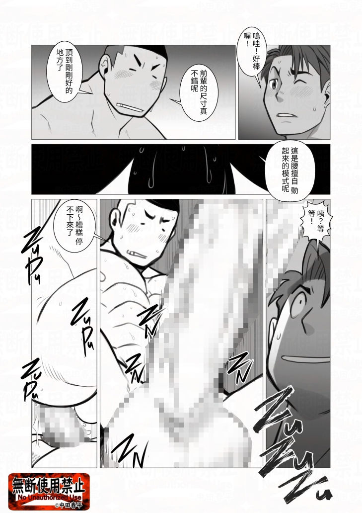 試し読み 5