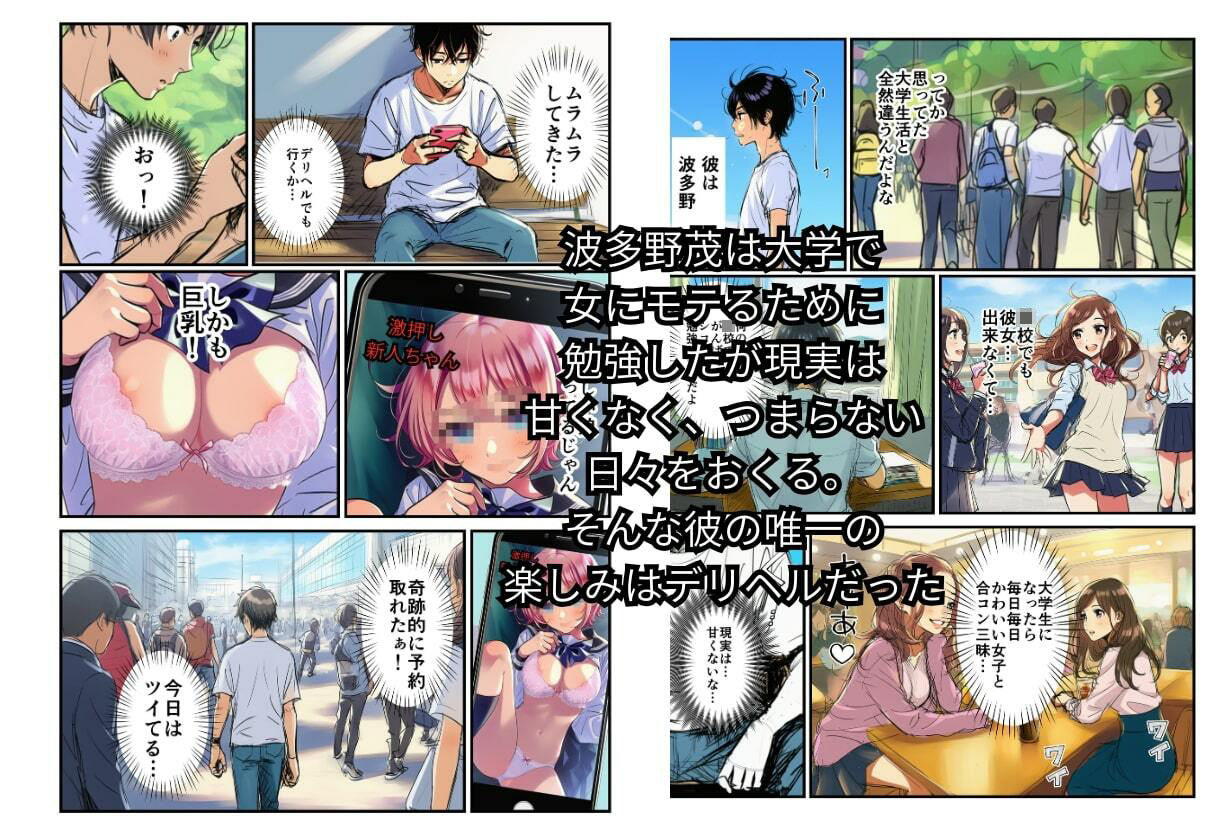 試し読み 2