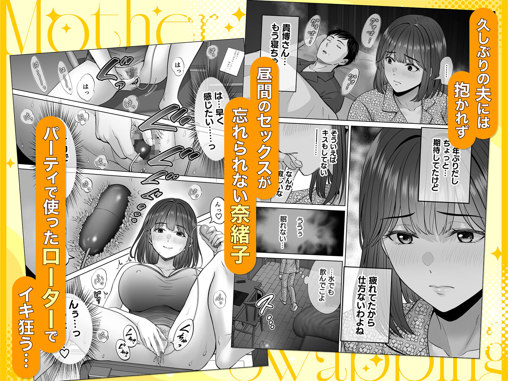 試し読み 6