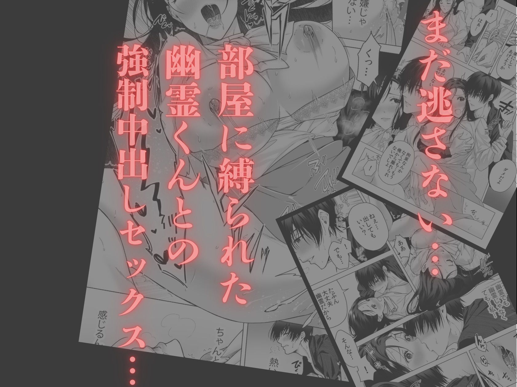 試し読み 9