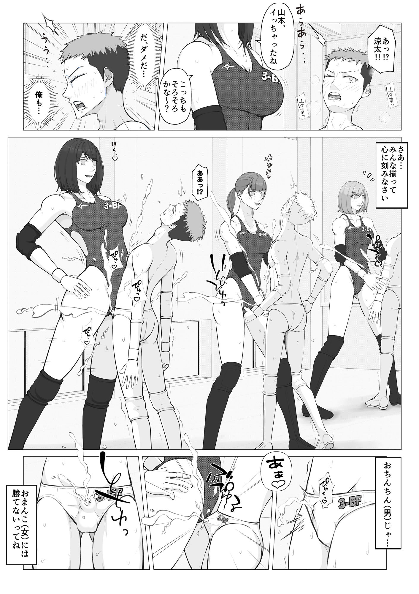 試し読み 7