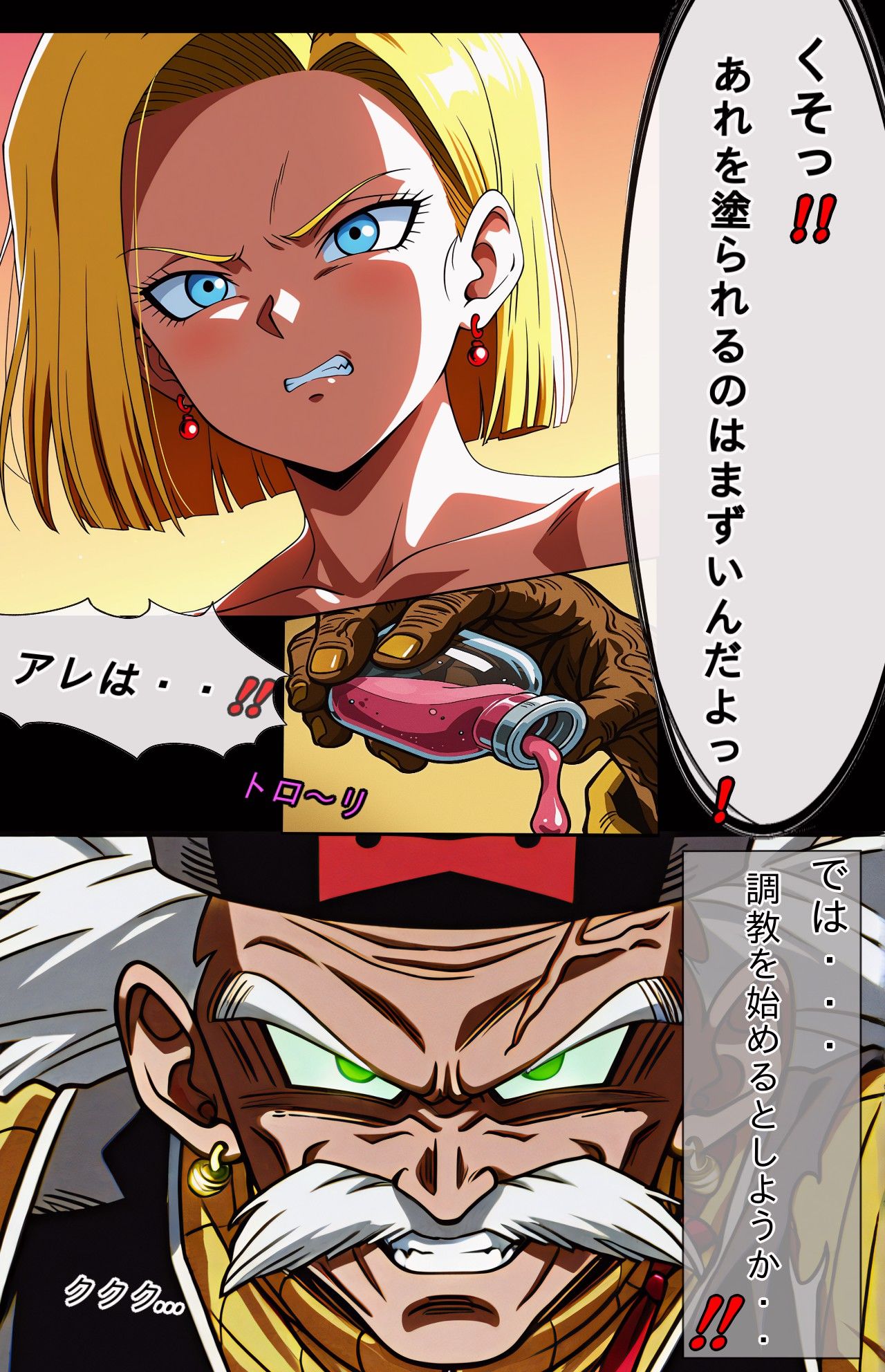 試し読み 8
