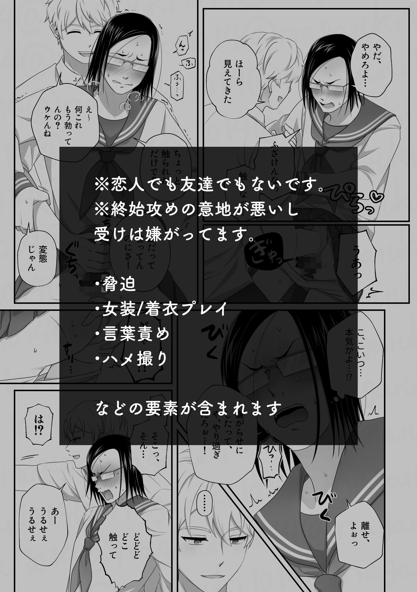 試し読み 6