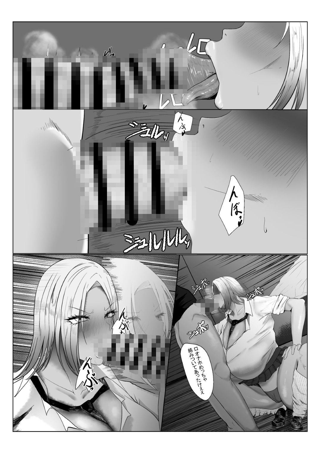 試し読み 6