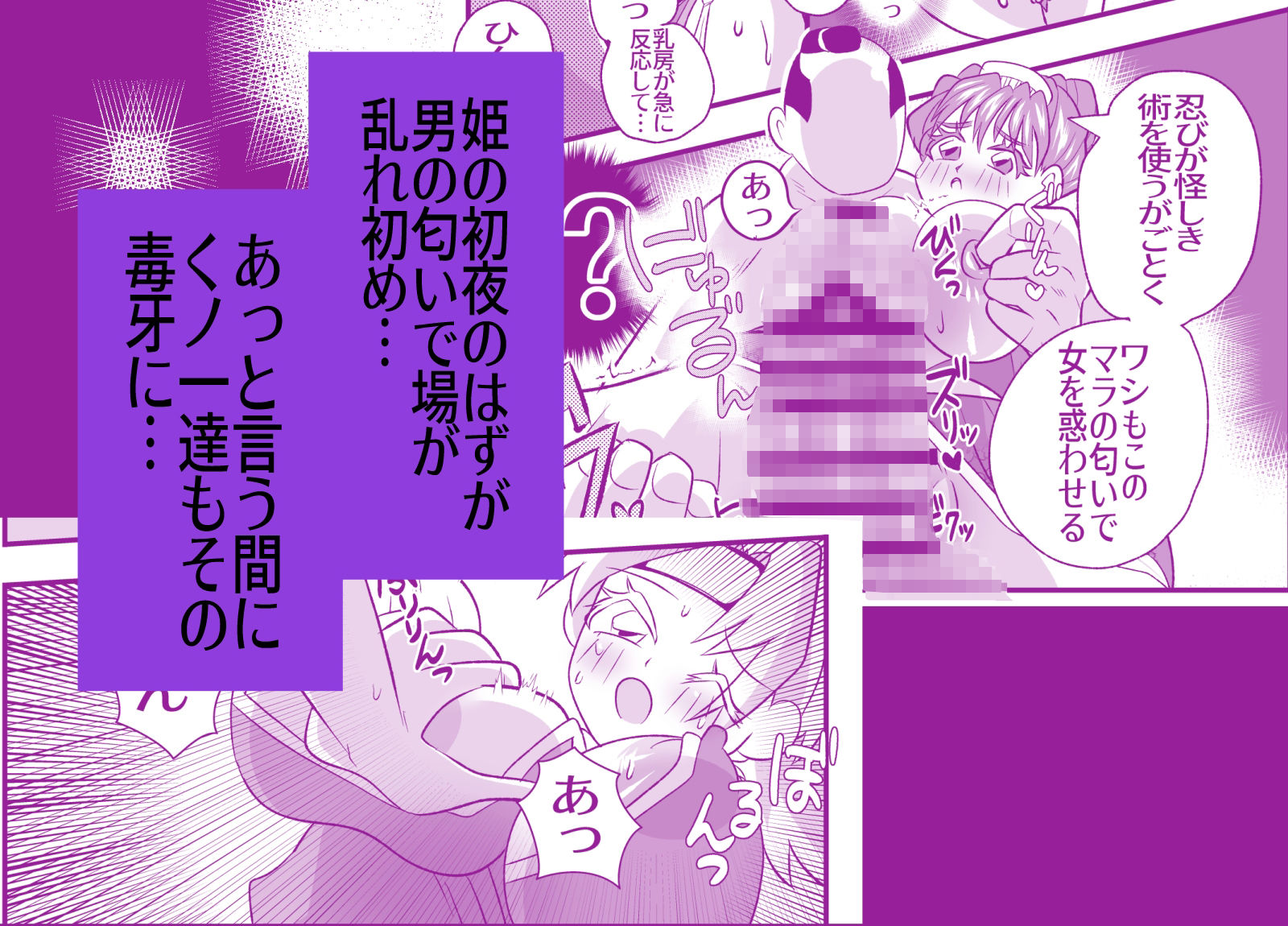 試し読み 4
