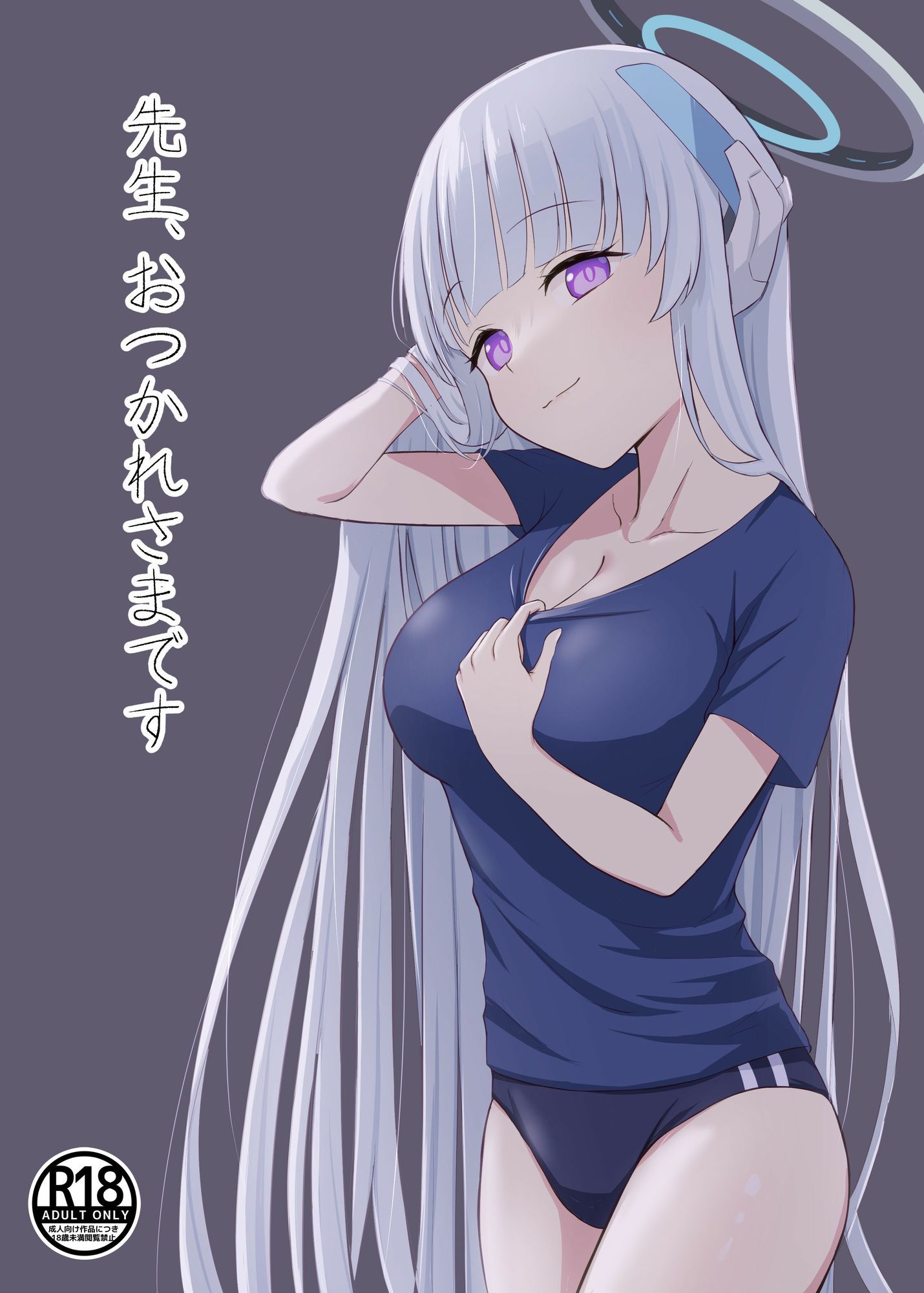 試し読み 7