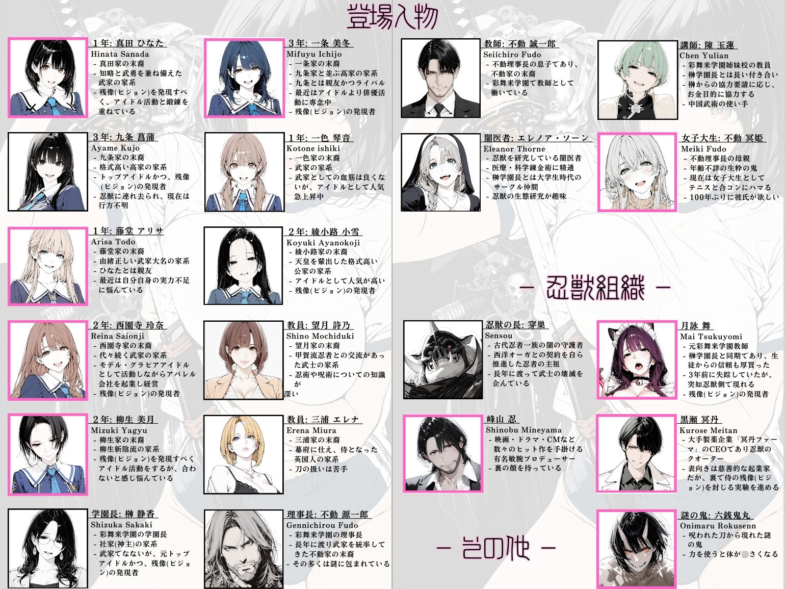 試し読み 6