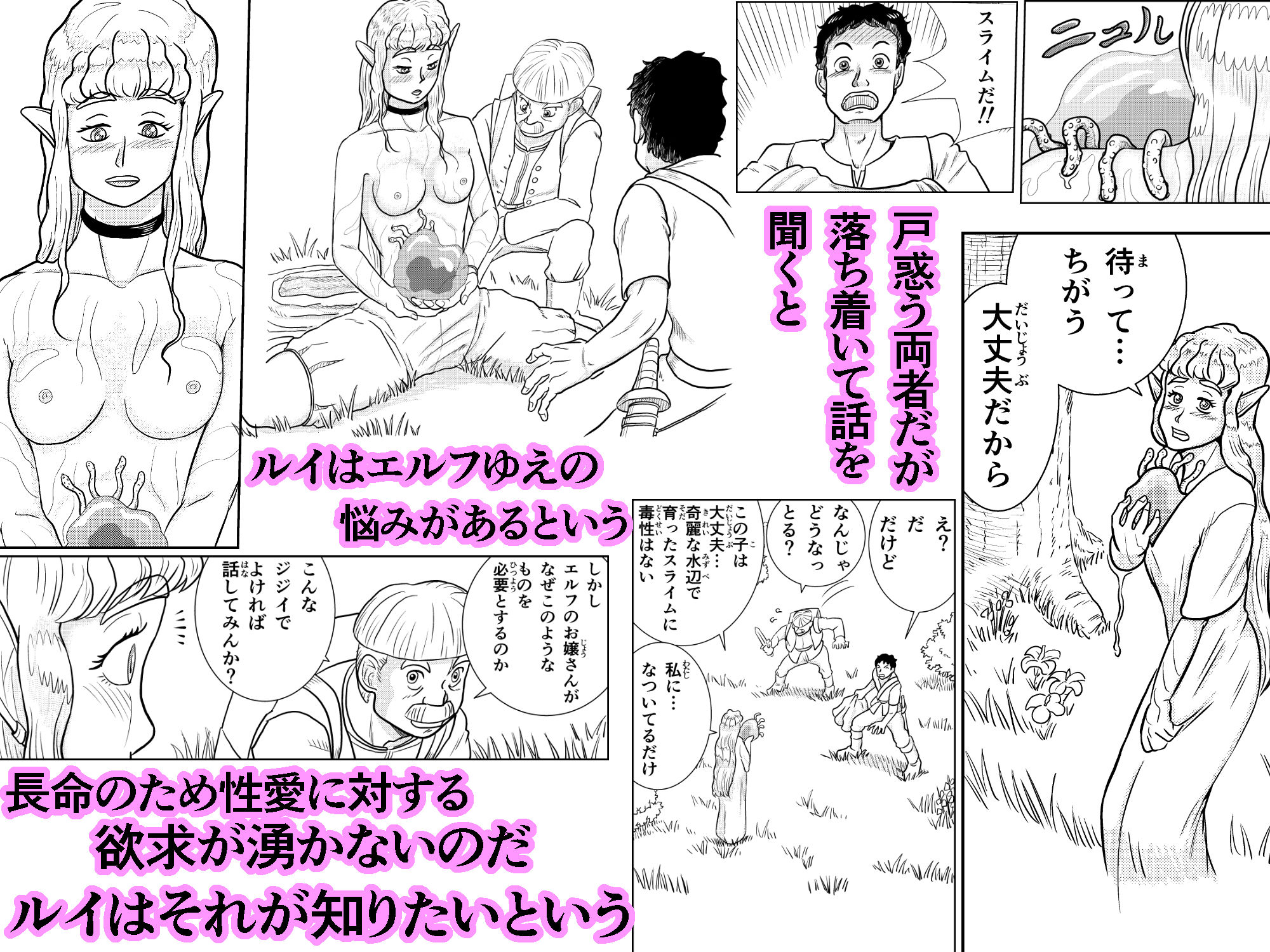 試し読み 4