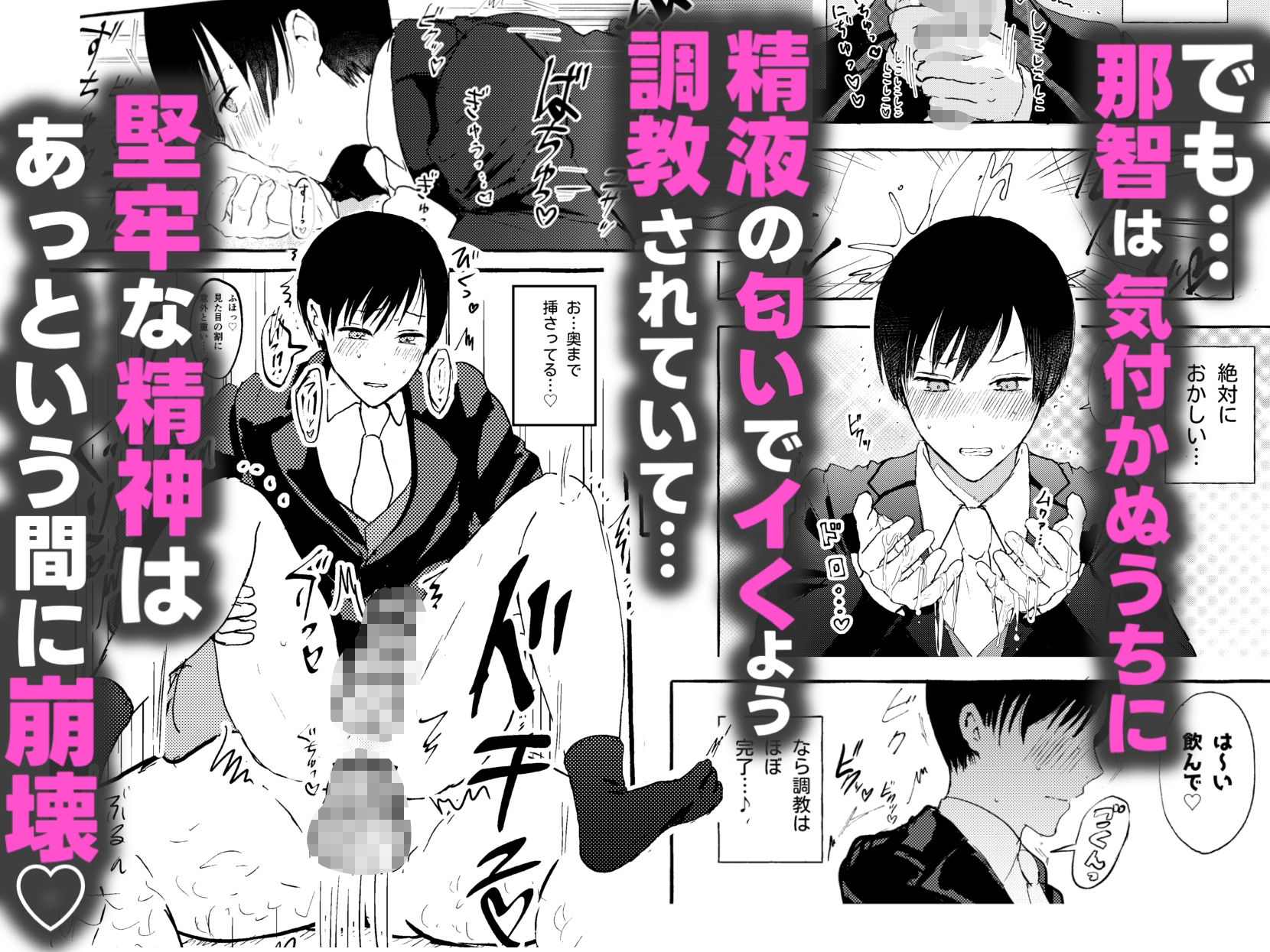 試し読み 5