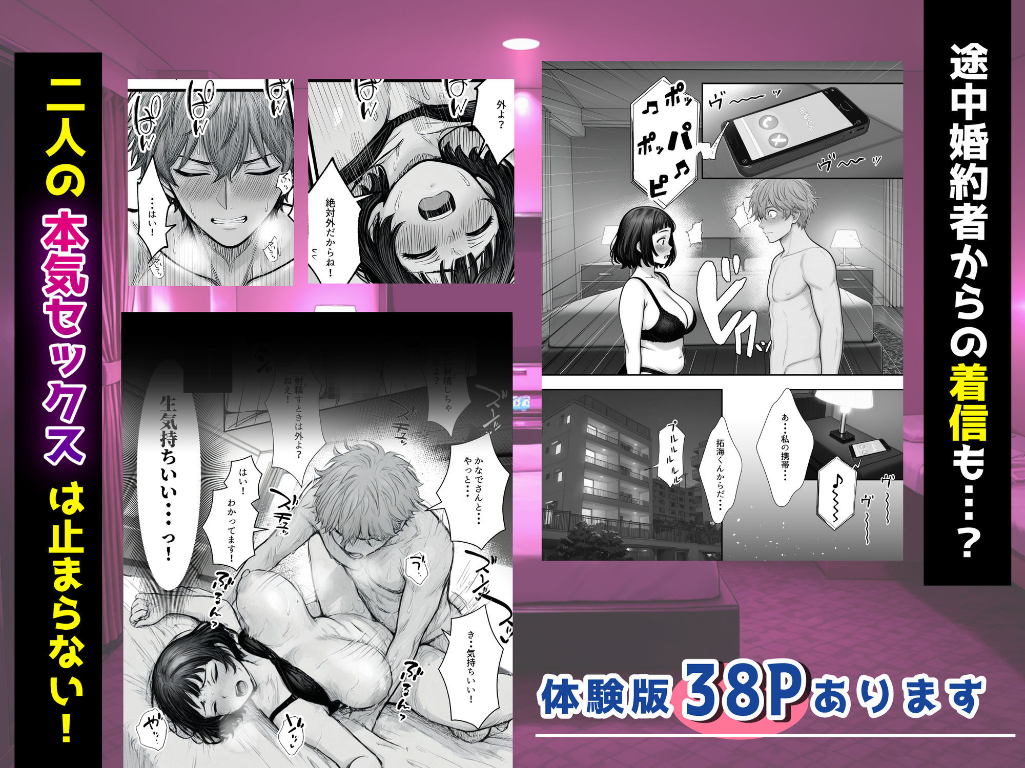 試し読み 7