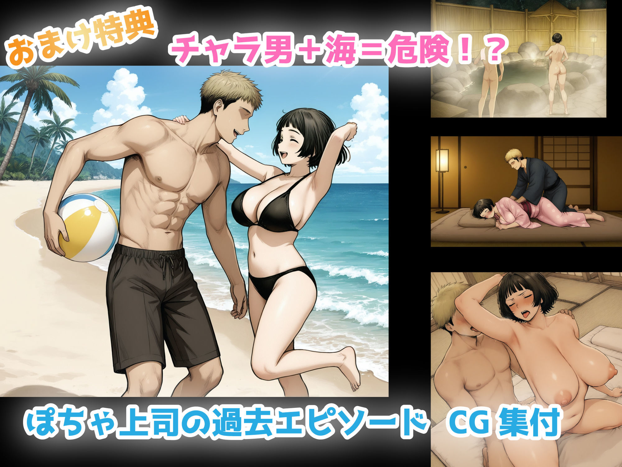 試し読み 9