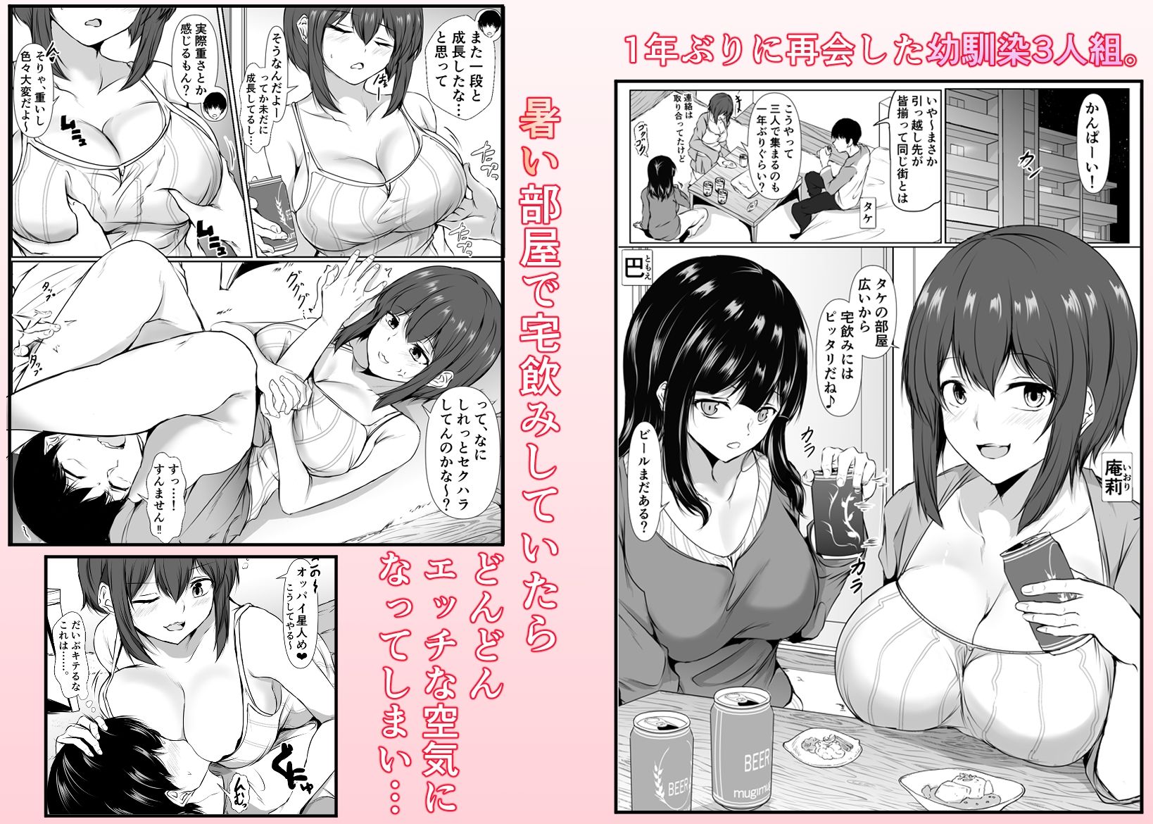 試し読み 1