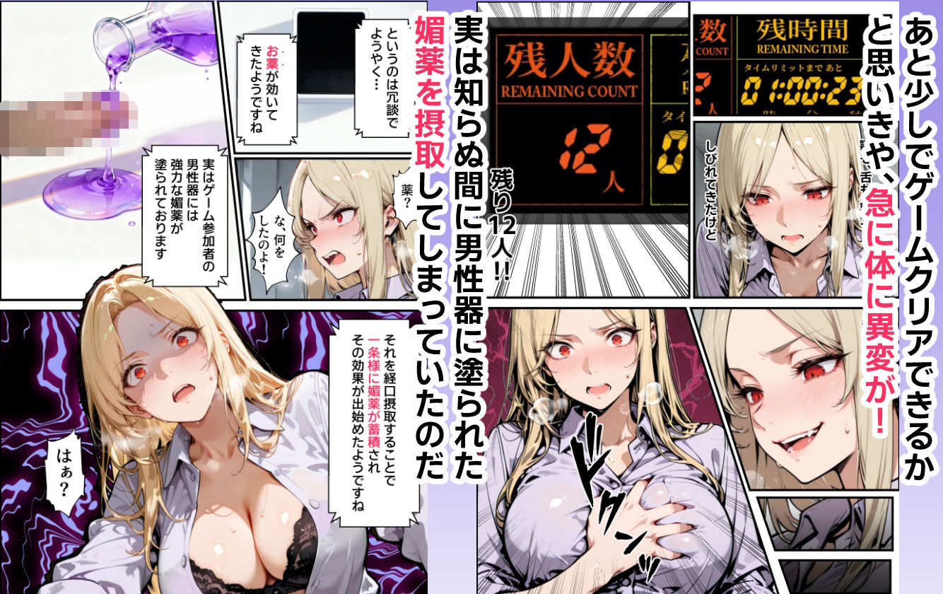 試し読み 7