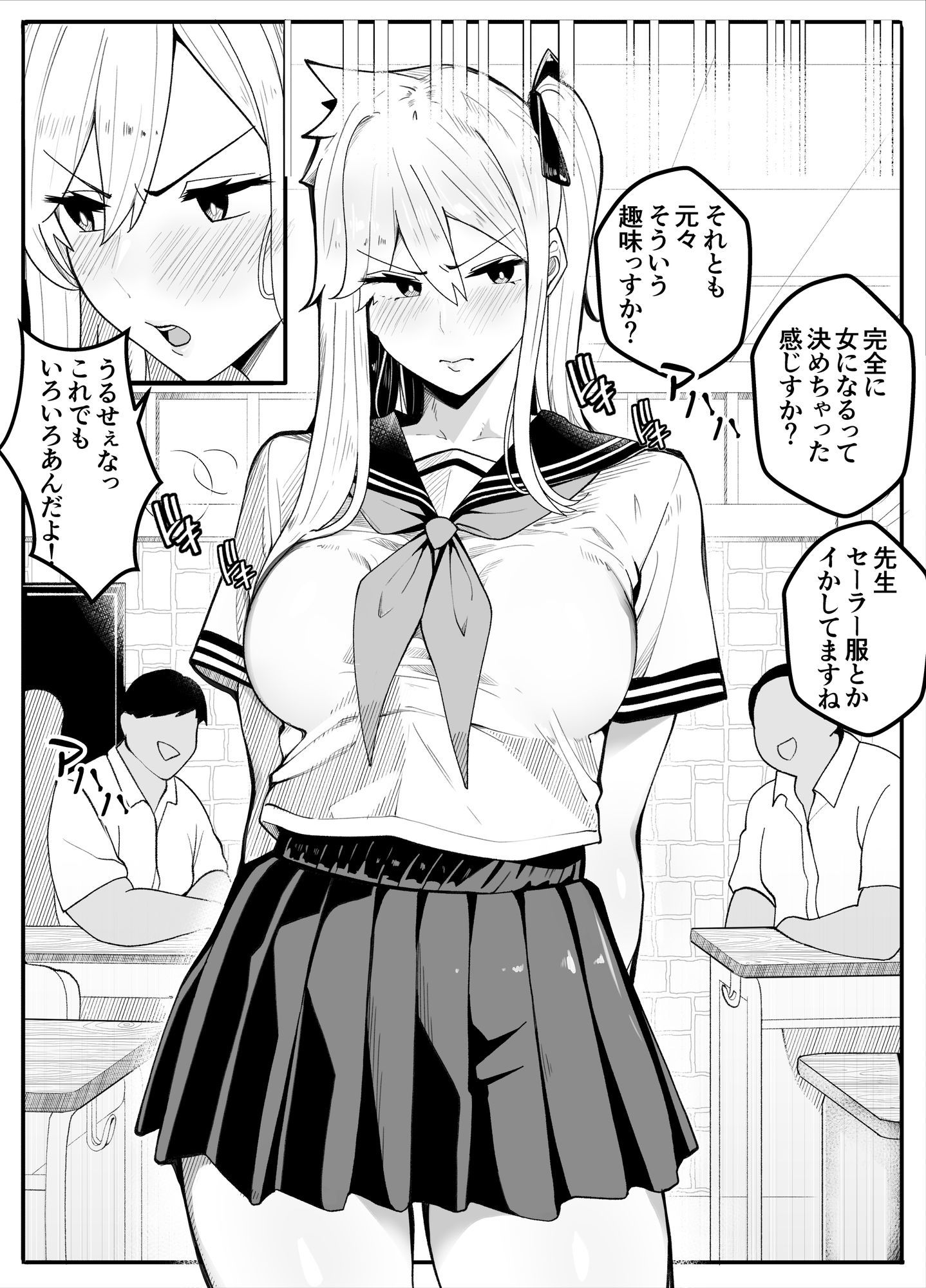 試し読み 5