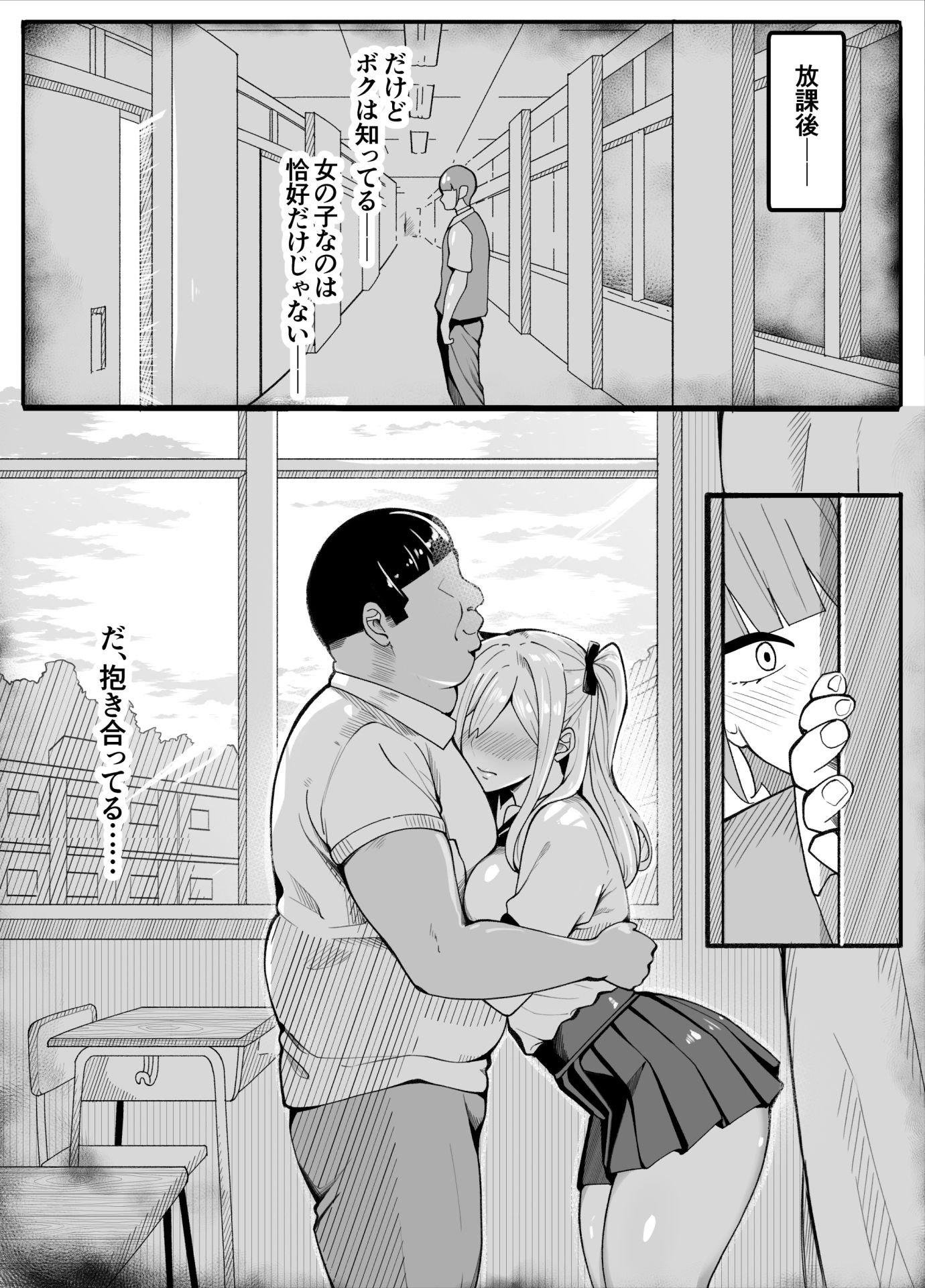 試し読み 6