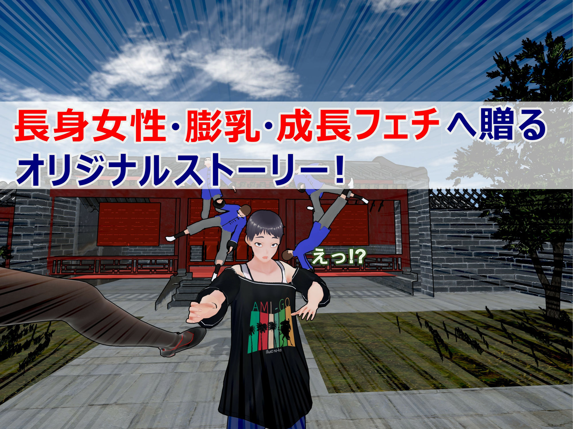 試し読み 3
