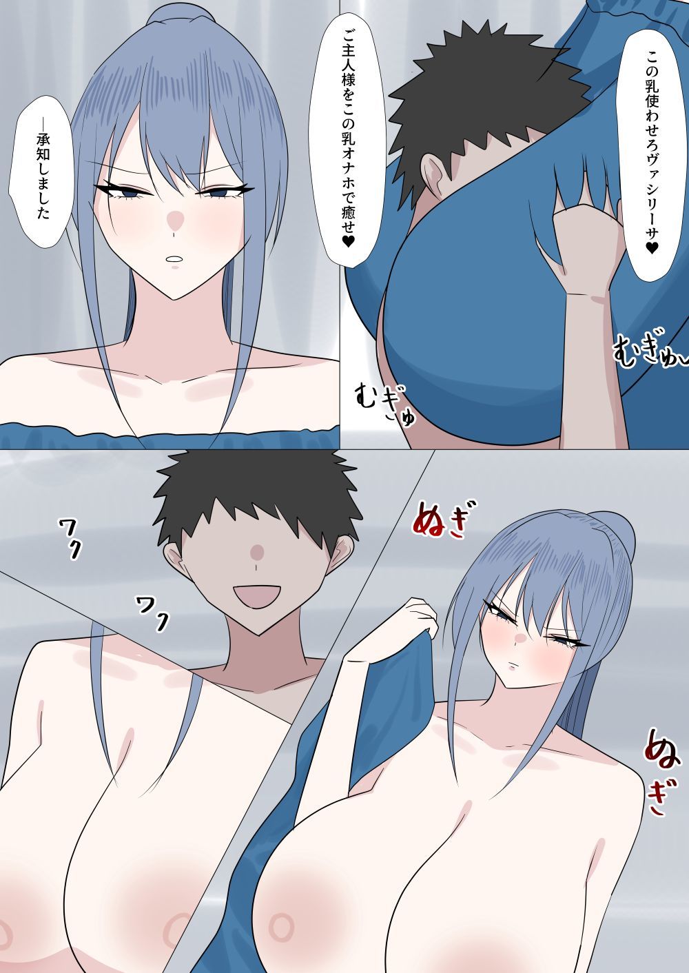 試し読み 5