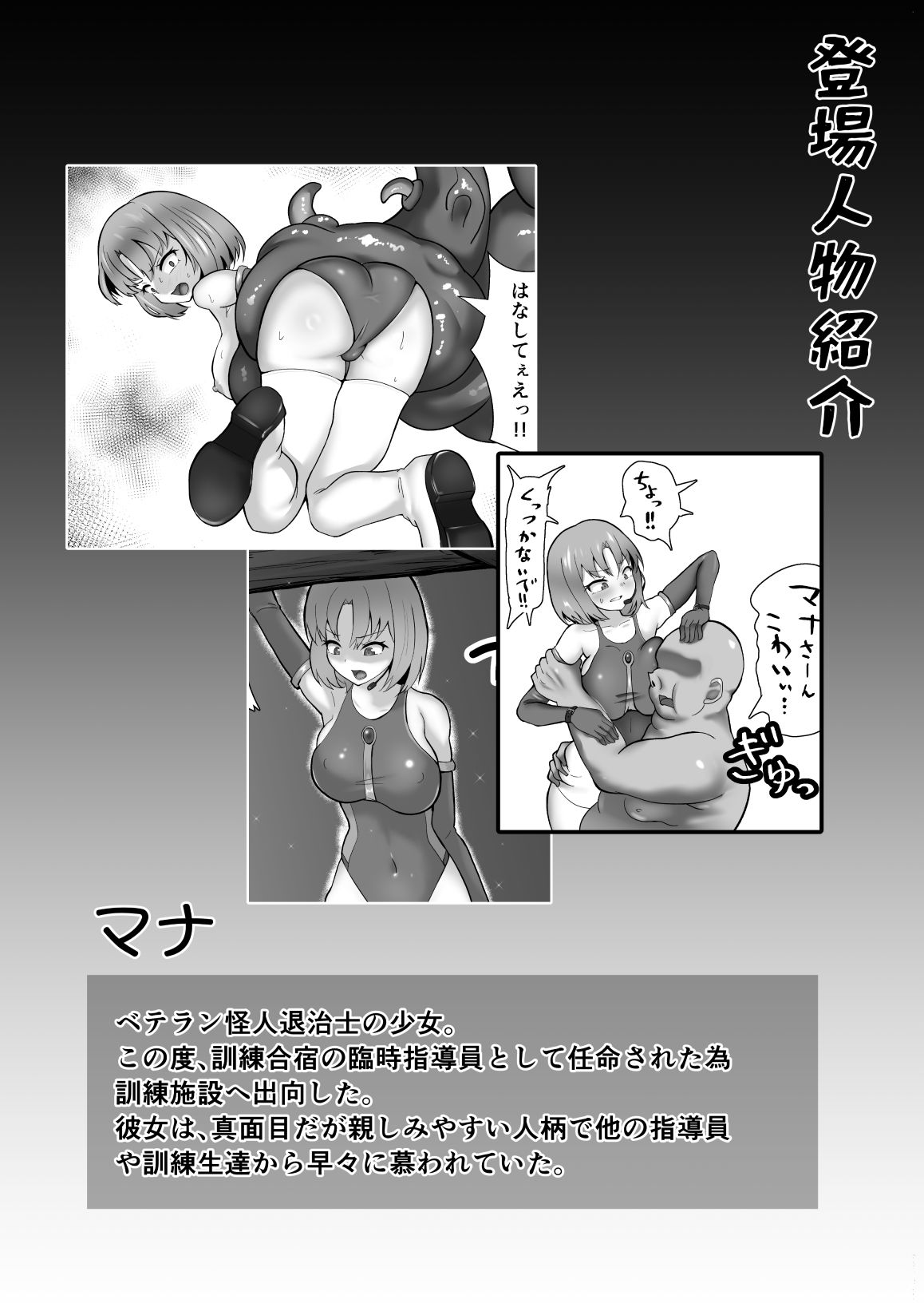 試し読み 7