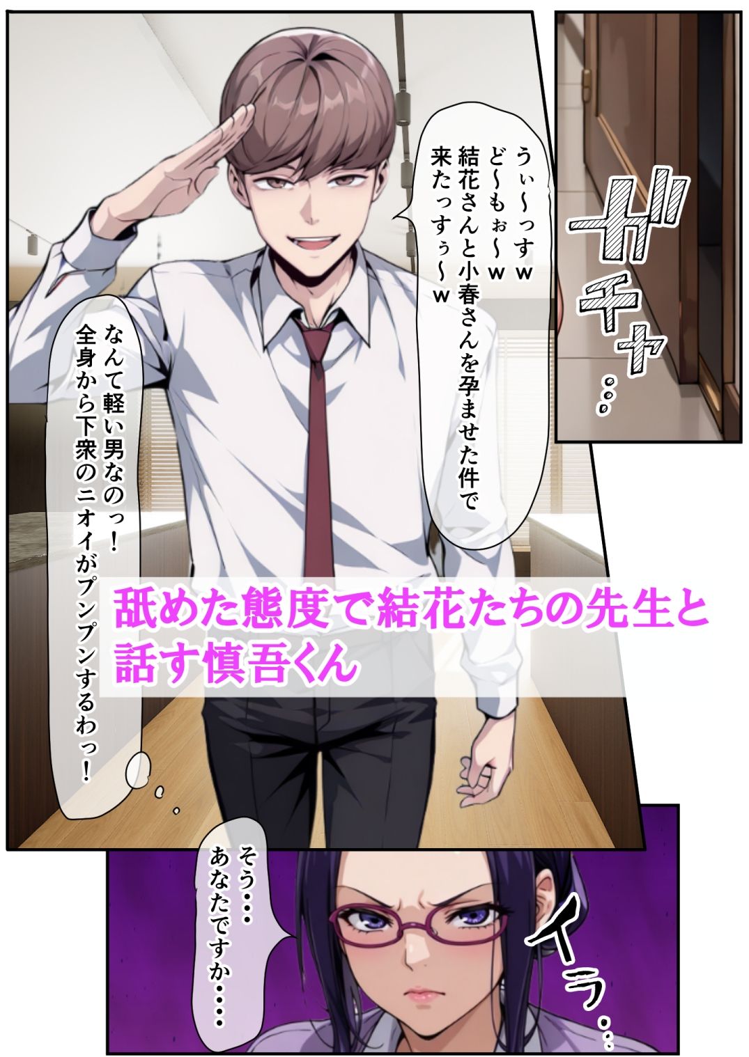 試し読み 5
