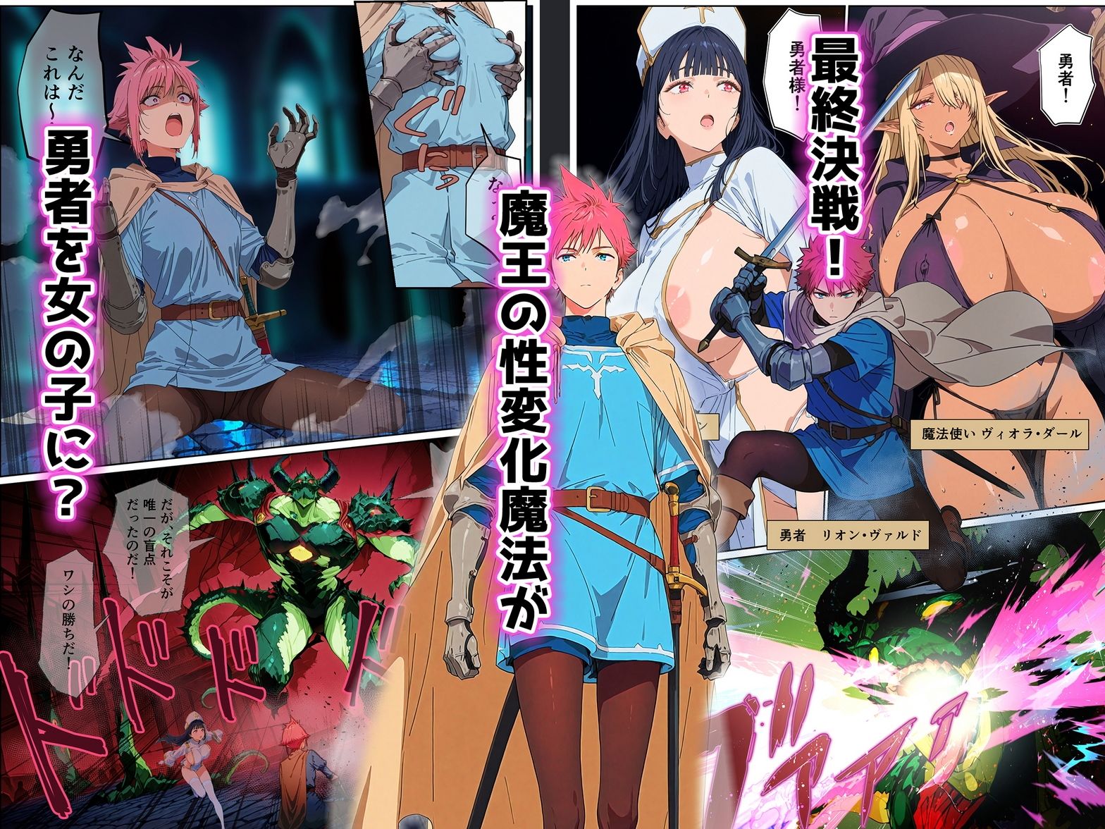 試し読み 3