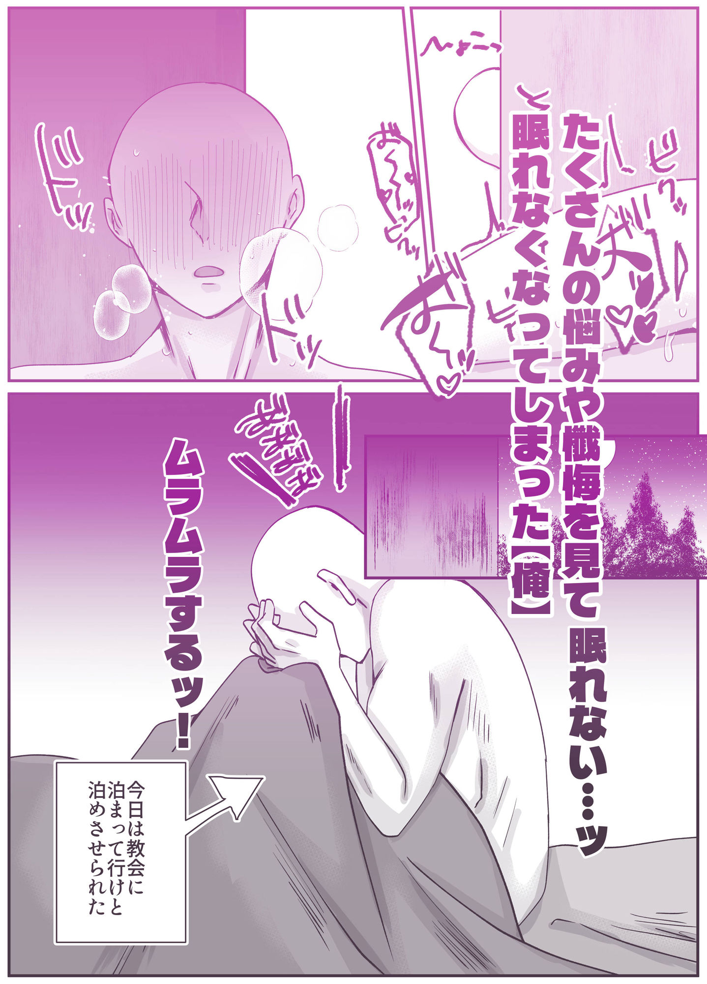 試し読み 9
