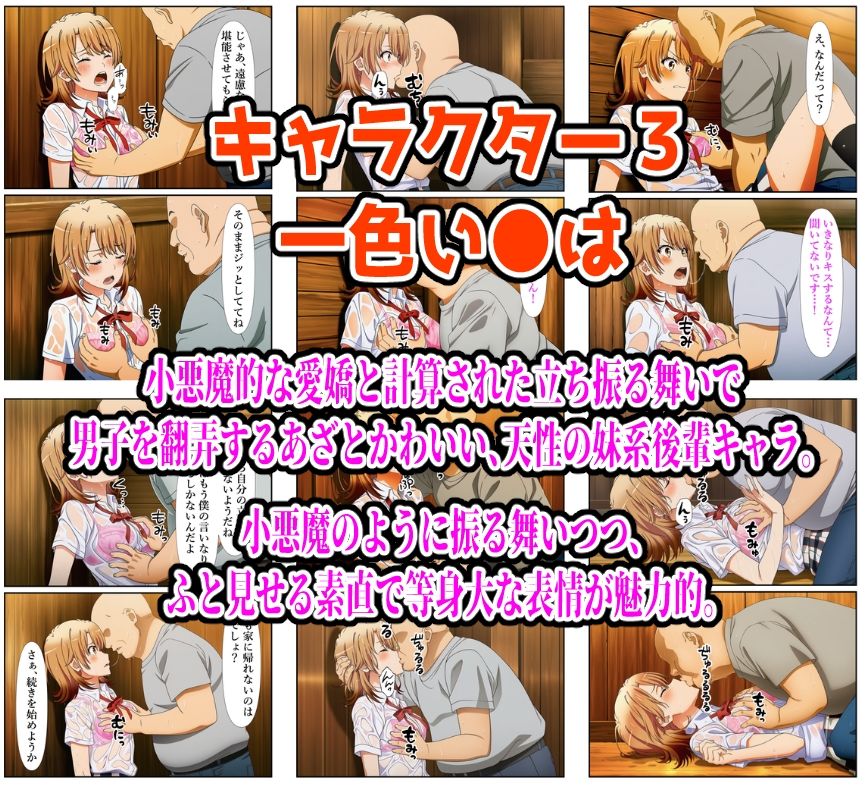 試し読み 10